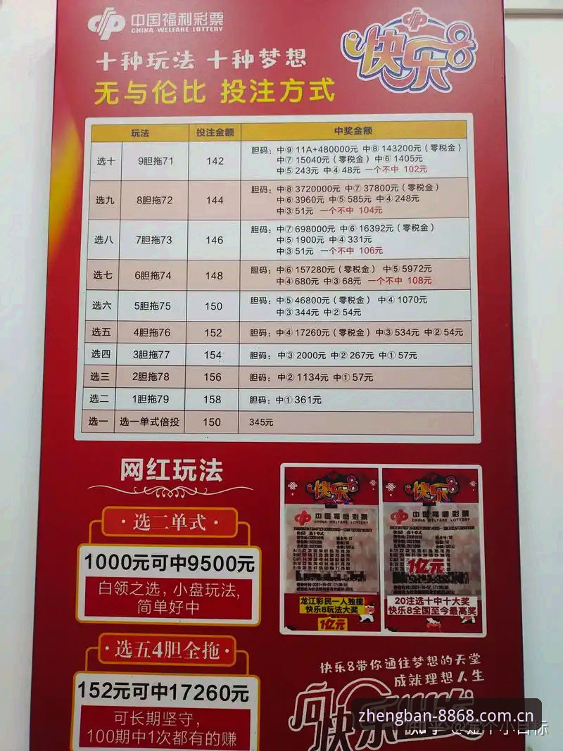 体育官方平台 8868体育官网深度分析:老用户亲测,手机体育投注的靠谱选择与实用经验