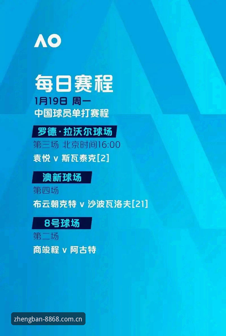 体育靠谱吗使用指南 世界杯观赛签证挑战完整指南:从约旦球迷困境看8868体育平台上的赛事体验